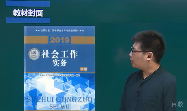 天津软华国际教育