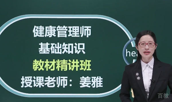 天津软华国际教育