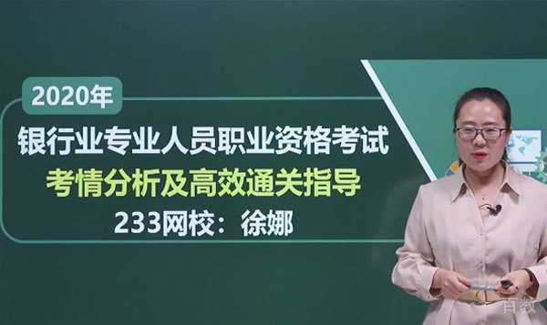天津软华国际教育