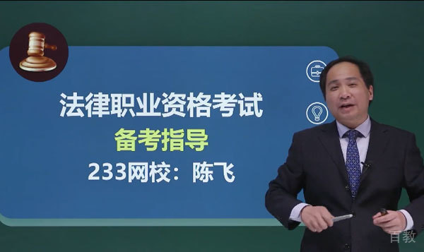 天津软华国际教育