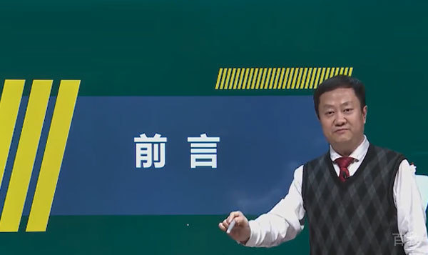 天津软华国际教育
