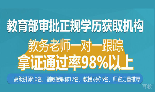 天津软华国际教育