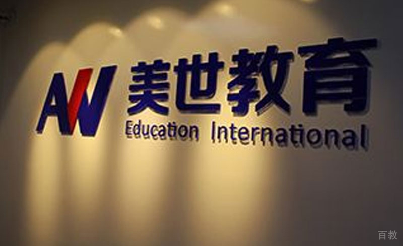 门口环境