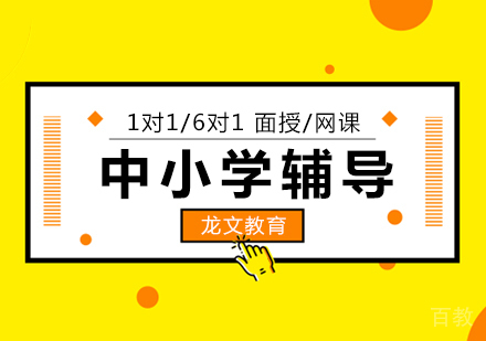 网课学习如何避开学习误区，更好提高学习效率？ 