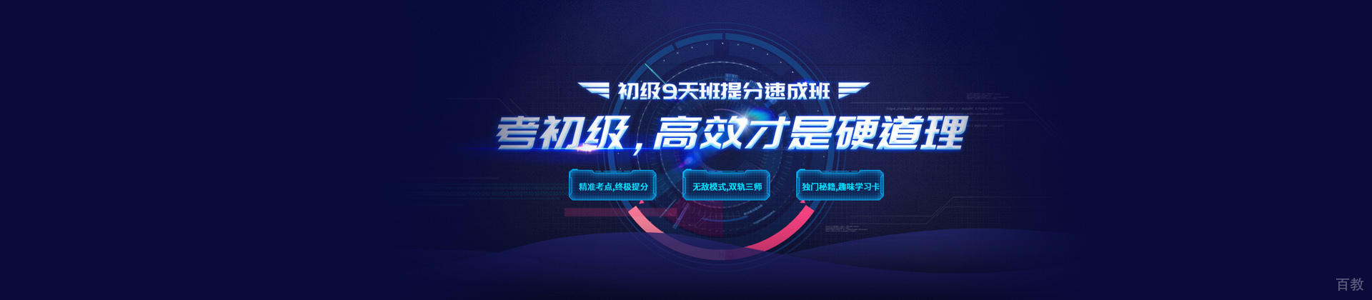 长沙恒企会计