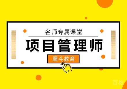 建设工程项目管理的目标和任务试题练习？ 