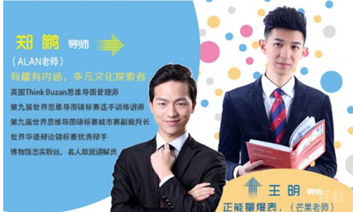 天津卓育英才