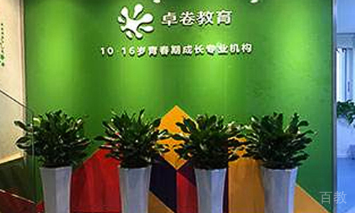 天津卓育英才