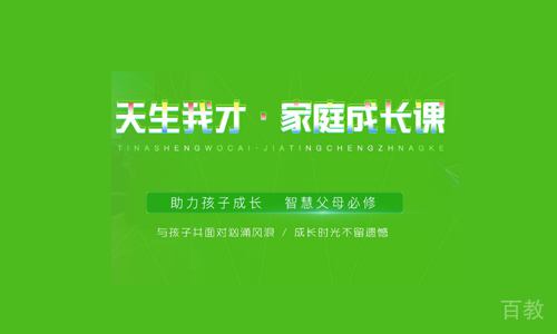 天津卓育英才