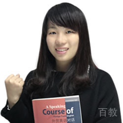 Beryl老师
