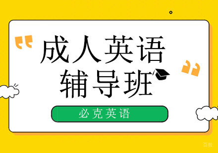 《安家》房似锦风光回老家扬眉吐气，学会英语的厉害之处？ 