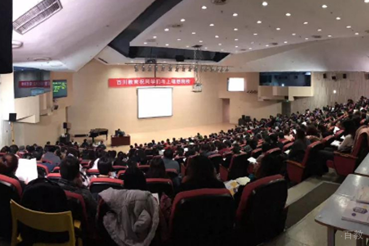 天津百川教育教学活动