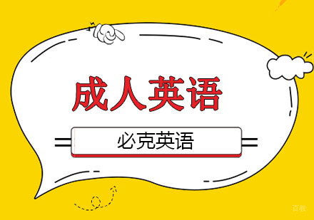 怎样才能学好英语，看老外如何说英文？ 