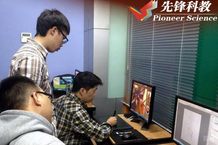 天津先锋科教