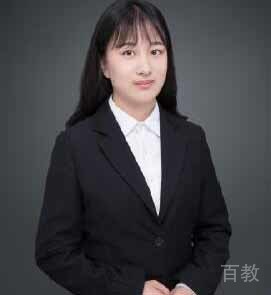 华章教育_王婷婷老师