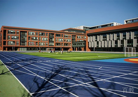 北京海淀国际学校