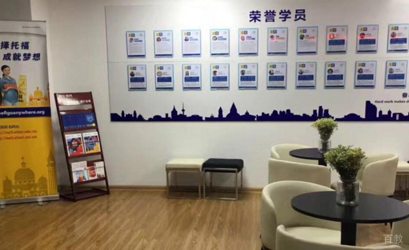 休息环境