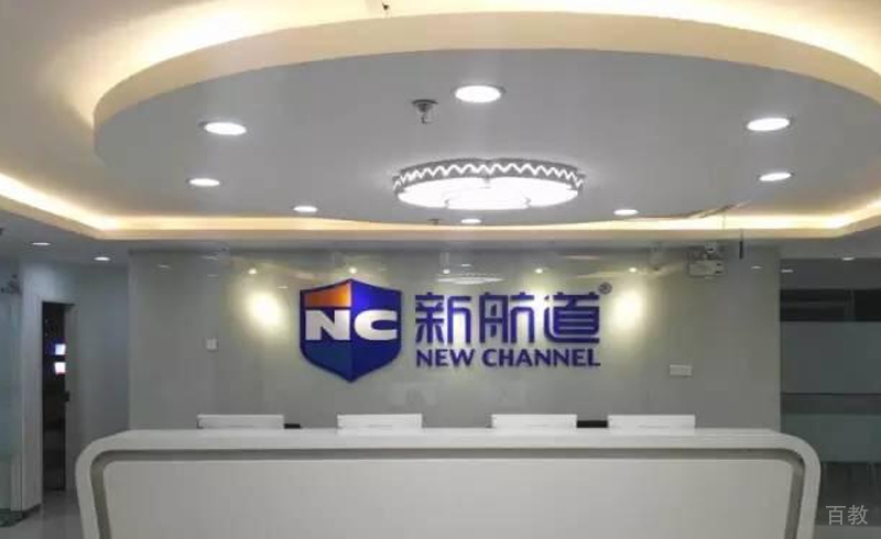 前台环境