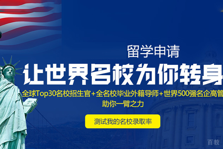 天津美世教育
