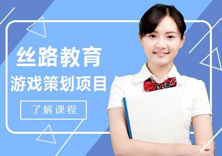 作为游戏策划，必须要了解的几款热门游戏 