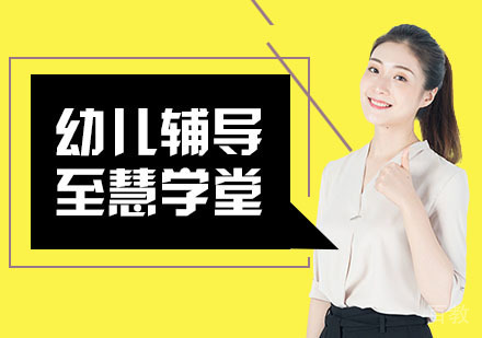 如何辅导儿童写作业？需要养成这些好习惯 