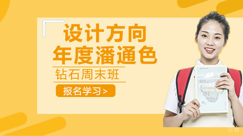 设计方向的年度潘通色 