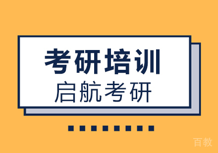 34所大学考研分数线呼声渐起，招生规模持续扩大！备战考研关键阶段！ 