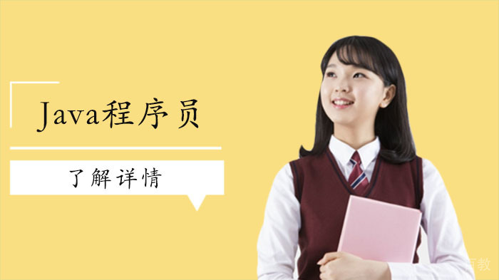 一个菜鸟到Java程序员的励志旅程 
