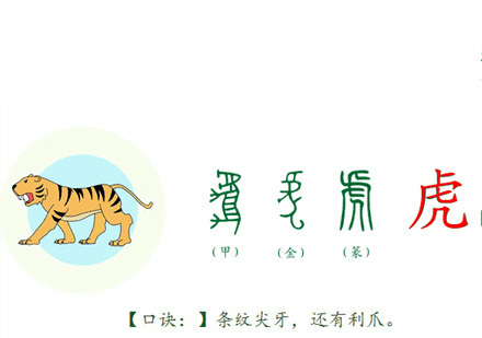 汉字思维课堂上课了 