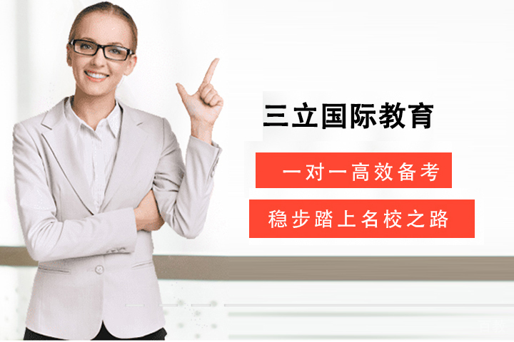 天津三立在线
