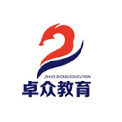卓众教育李老师