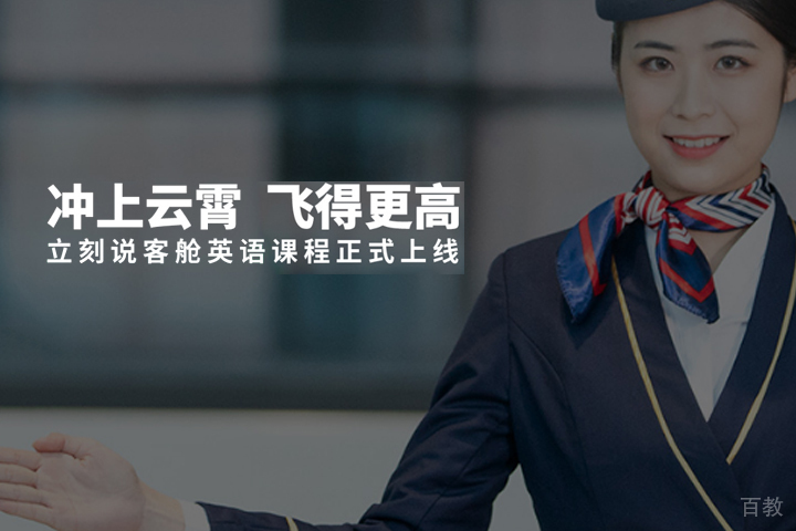 天津立刻说