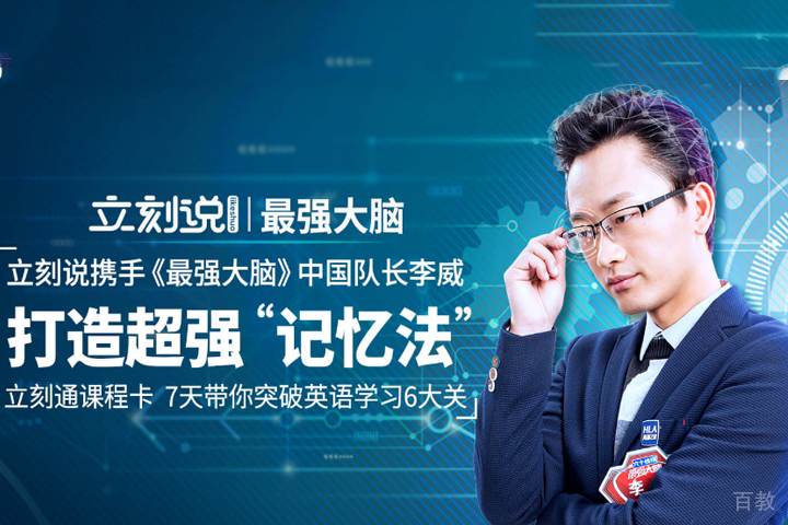 天津立刻说