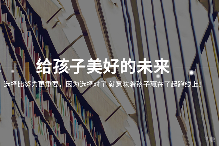 天津哈珀国际教育