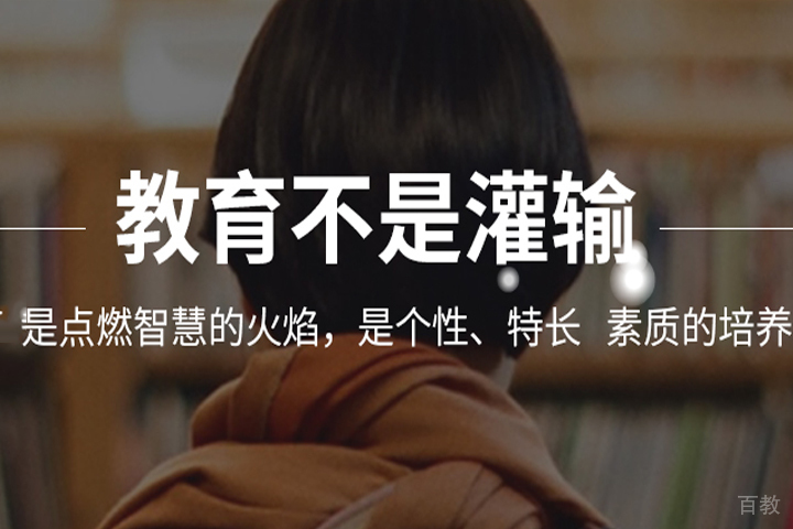 天津哈珀国际教育