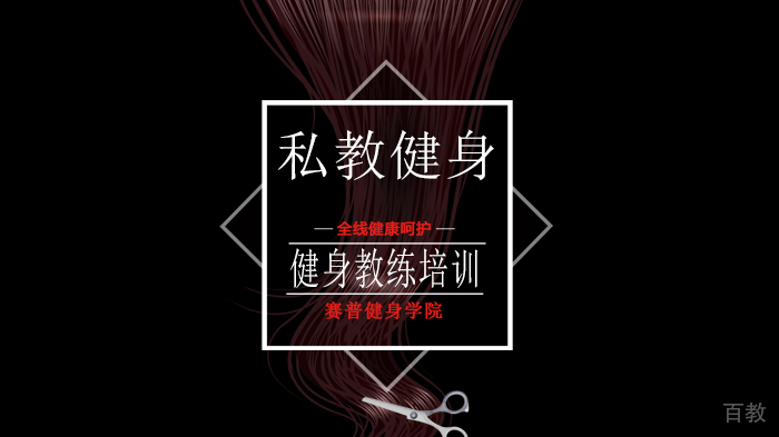 北京赛普健身学院大家在家练胸了么，是不是都扁下去了？ 