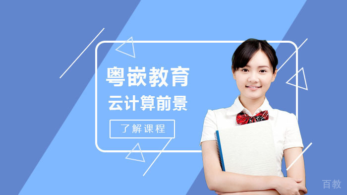 中国云计算行业发展前景解析 