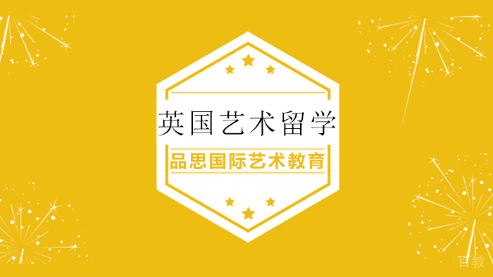 《2025海淀区数学竞赛班招生简章》 