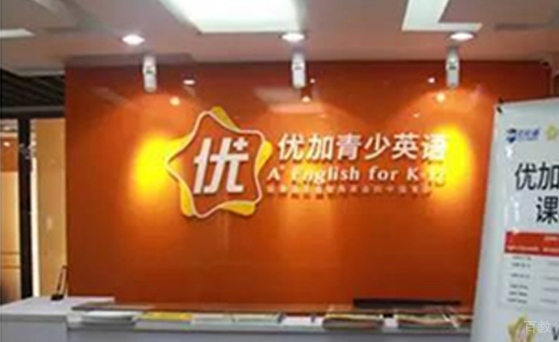门口环境