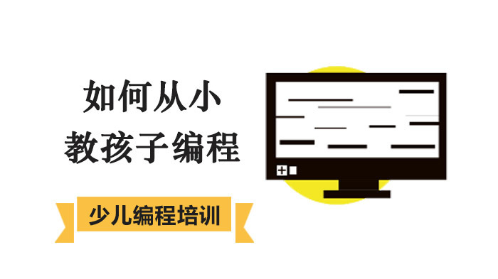 看看芬兰如何从小教孩子编程 