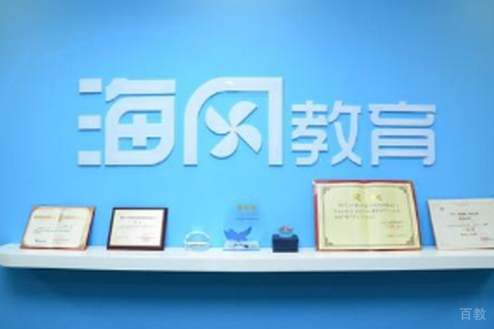 天津海风教育