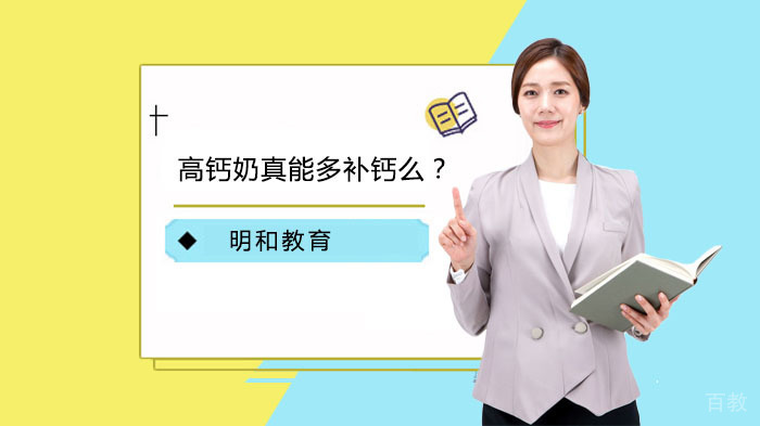 海淀区数学竞赛班招生简章 