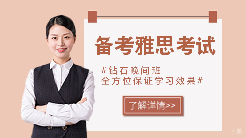 如何备考雅思考试？有什么好的学习方法？ 