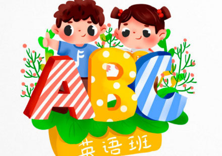 为什么英语启蒙越早越好? 