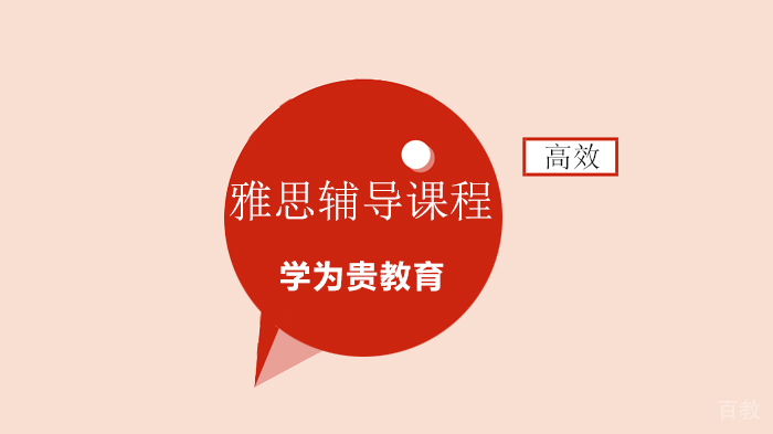 官方重磅 ：雅思开放“在家考”线上考试！下周可开始预定！ 