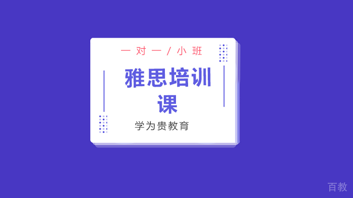 北京学为贵教育背了那么多新单词成绩还是提不高？兄弟，你背错词了！这么背，背多少都没用啊！ 