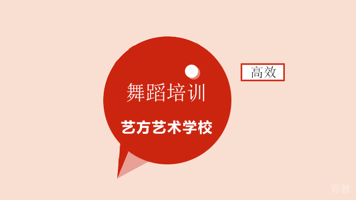 教育部：校考延迟至高考后，鼓励学生参加音乐、舞蹈专业艺术兴趣班! 