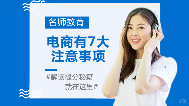 《2025海淀区数学竞赛班招生简章》 