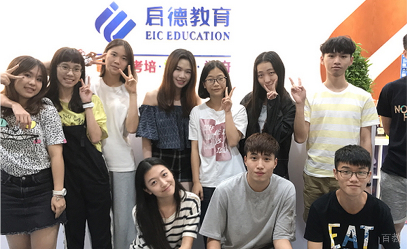 学员合照
