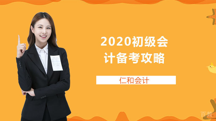 《2025海淀区数学竞赛班招生简章》 
